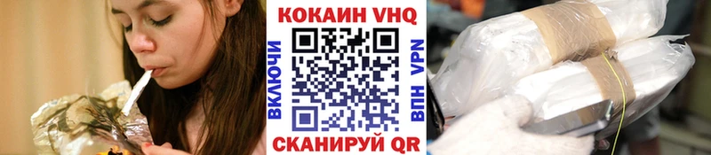 Где купить наркотики Муравленко Cocaine АМФ МЕТАМФЕТАМИН Меф мяу мяу Конопля