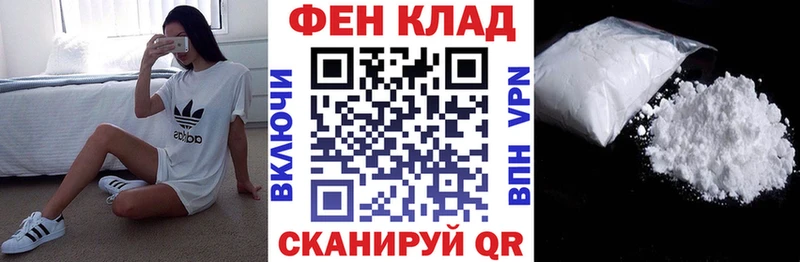 нарко площадка клад Муравленко АМФЕТАМИН VHQ