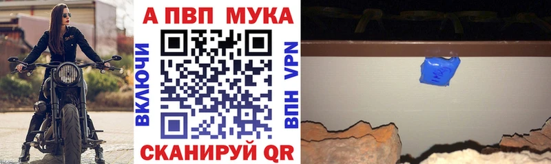 где купить наркотик  Муравленко  Alpha PVP Соль 