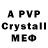 MDMA crystal tvoydiver