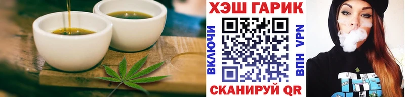 Cannafood марихуана Муравленко