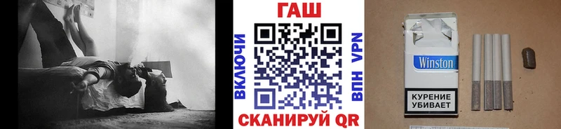 ГАШ Cannabis  гидра   Муравленко 