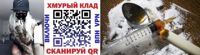 Героин Афган  Муравленко 