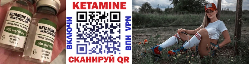 shop официальный сайт  Муравленко  блэк спрут онион  Кетамин VHQ  хочу  
