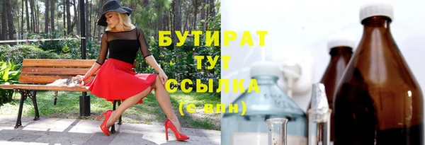 метамфетамин Баксан