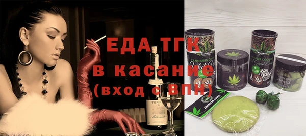 прущий лед Армянск