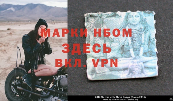 таблы Щигры