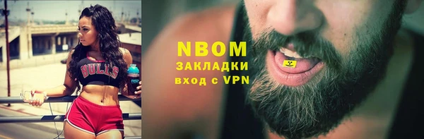амф Балабаново