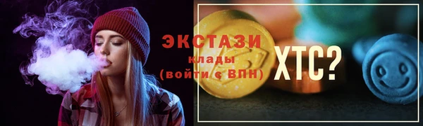 прущий лед Армянск