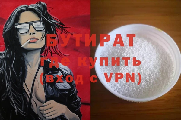 прущий лед Армянск