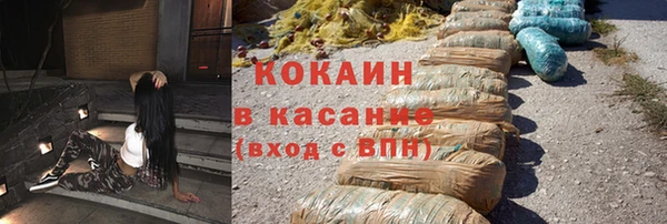 прущий лед Армянск