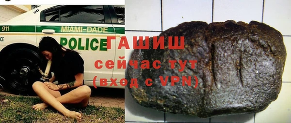 винт Балахна