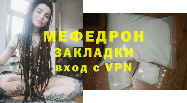 винт Балахна