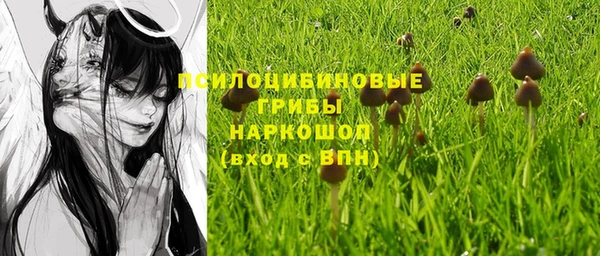 спайс Валуйки