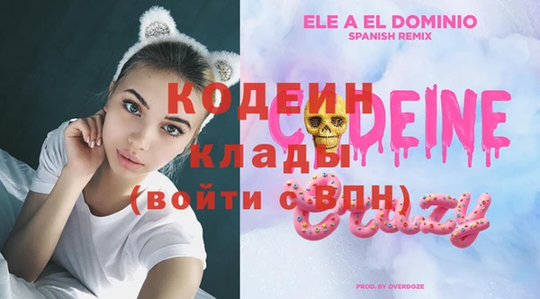 метамфетамин Баксан