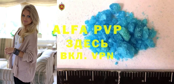 амф Балабаново