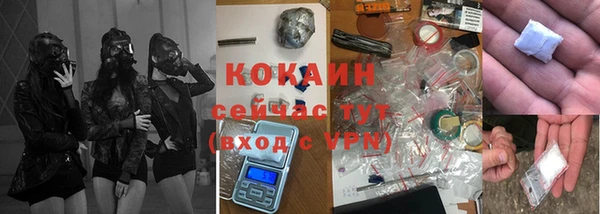 марки nbome Бутурлиновка