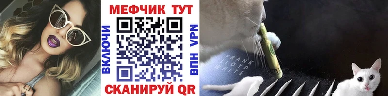 omg ссылки  где найти наркотики  Муравленко  Меф mephedrone 